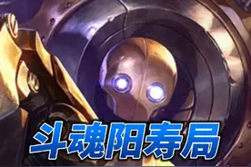 斗魂竞技场-开局月华混响的机器人有多爽 #斗魂竞技场视频封面
