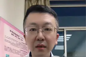 甲状腺位置#硬核健康科普行动 #医学科普 #关注甲状腺视频封面