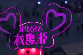 2024张惠妹AMSR MAX 巡演6.1天津站 安可：《连名带姓》视频封面