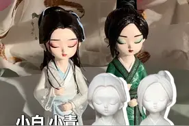 石膏娃娃涂个小白小青 宝们想看宝青坊主的哪个造型呢？记得投票喔~#石膏娃娃 #手工diy #小白 #白蛇缘起 #小青