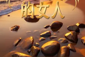 #情感语录 #女人 #触动心坎的那些话 #女性智慧 #人生感悟视频封面