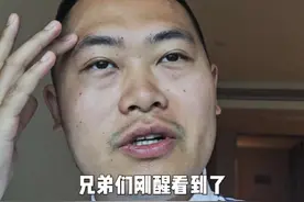 蕉哥回复我了，但下次麻烦做个男人。 #割韭菜 #割韭菜骗局