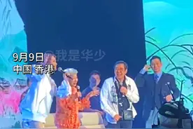 #刘德华 生日会太热闹，群星云集，到场的有师傅林子祥，师娘叶倩文，罗兰修哥夫妇，容祖儿，陶大宇，钱嘉乐等，本次生日会针对粉丝全是免费入场，华仔天地会随机抽取参加，当晚气氛嗨到最高潮，好到气氛没谁了，华仔粉丝多多福利丰富，爱你一万年，生日快乐，身体健康！#男神 #生日快乐 #偶像 #我要上热门视频封面