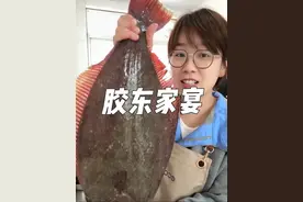 今天家里来客人三个小时做了十个菜还有荠菜饺子#我的乡村生活 #记录真实生活 #农村美食 #好客山东好品山东视频封面