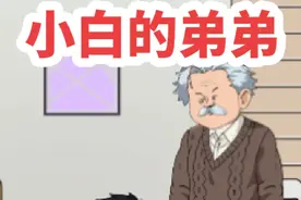 小伙机智救下千万富豪，可当对方答应报恩时，他却提出这种要求视频封面