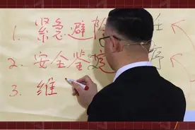 #人间真实情景剧 下一步将采取哪些具体措施？#btv向前一步@抖音短视频视频封面