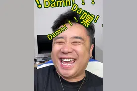 那多摘点 #搞笑 #嘎嘎苏 #沙雕 #嘎嘎苏的魔性笑声 #doudream创作者计划视频封面