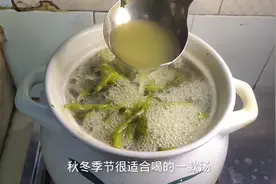 广东经典靓汤西洋菜煲猪骨汤，清热润燥又清甜，很适合秋冬季节喝视频封面