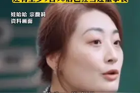 #中国企二代正在接班：#超280家中国上市家族企业交棒，80%是创始人的儿子，近四成是70后，还有至少9名90后已经当过董事长。视频封面