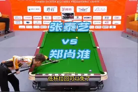 张泰艺拿下郑肖淮晋级四强