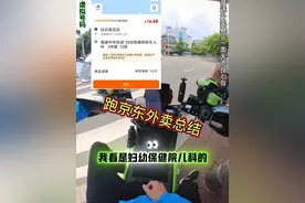 京东外卖接单总结！ #骑手小哥 #第一视角 #行业分享 #记录真实生活 #黑骑士更专业的外卖车