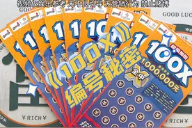 第121集｜100X中奖的秘密来咯#创作灵感 #刮刮乐