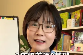 3年级英语0基础，请狂刷这3部动画片！！逆袭！#小学英语 #你敢信这是2024改版英语教材 #大童英语启蒙 #学习方法 #三年级英语