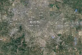 你可能不知道的中国地理冷知识， 河南省会郑州紧挨着黄河，但它却不属于黄河流域，而属于淮河流域。包括旁边的开封也在黄河边上，以及山东的大部分，都属于淮河流域。这是为什么呢？那是因为黄河太高了，汛期黄河水面比开封城区的铁塔尖还要高，换句话说，黄河里的水跟开封没有一点儿关系。所以在古代，郑州和开封地区的人民可是每天都活在对洪水的恐惧之中啊。#卫星地图 #地理 #黄河 #淮河 #地球的秘密