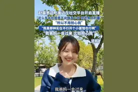 赵露思边吃面边在社交平台开启直播#赵露思 #演员