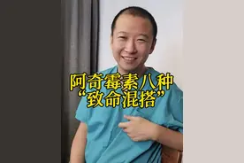 阿奇霉素八种致命搭配 #医生孙国钧 #硬核健康科普行动 #医疗健康创作训练营 #抖出健康知识宝藏 #中医科普