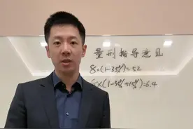 深度解析，判决书的刑期是怎么得出的！ 摆事实讲道理，通过深度解析量刑的计算方式，论证为什么单独的自首、立功都是有可能降档判决的。#刑期 #量刑 #刑事辩护 #北京刑事律师 #刑事律师