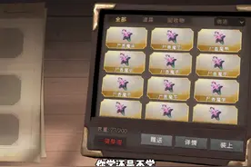 一个方法直接让你仓库塞满大金 #超自然行动组
