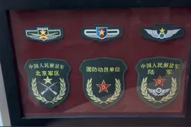 回忆当兵的历史，自己待过四个单位，上过一次军校。这是我戴过的三种臂章，见证了部队的发展。战友们戴过几种臂章呢？#当兵的历史 #当兵 #参军 #退役 #老兵