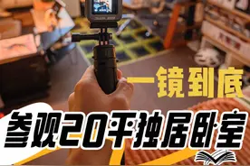 一镜到底，我的20平独居卧室，这也许就是男孩子的快乐吧#房间布置 #租房改造 #独居日记 #桌面改造 #男孩子的快乐