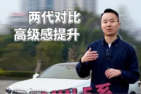 老车主如何看待新#宝马5系 ？视频封面