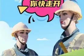 小鸟小鸟你快走开，不要挑战机场的“大炮”(只有声音，吓鸟专用)#驱鸟员 #驱鸟神器视频封面
