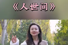 我问小贝儿：你知道树叶为什么黄了，她说是因为秋天了啊，你看都飘下来了……，虽然觉得这个问题很简单，但是人世间的一切事物都是那么美好，那么顺其自然#撒丽娜#治愈系风景 #真人真唱 #宁夏银川 #炙热计划