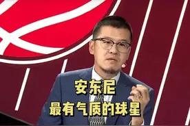 看安东尼打球就很痛快，安东尼的气质也无人能敌#卡梅隆安东尼视频封面