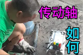 #传动轴加电机 #改混动#油改电 #传动轴式混动#传动轴混动电机 #新能源汽车视频封面