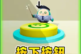 蛋仔派对：作者赌我按不到这按钮？我不信！ #蛋仔打破次元壁