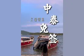 泰国免签攻略，保姆级丝滑入境。 #泰国旅游 #中泰将永久互相免签 #泰国入境 #普吉岛 #泰国视频封面