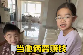 又是靠劳动赚钱还锻炼身体的一天#记录真实生活 #又是母慈子孝的一天视频封面