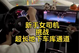 新手女司机去商场地下车库，又弯又窄的地下车库通道是个挑战，内附商场倒车入库点位和技巧，一把倒库的方法！#倒车入库 #新手上路 #练车的日常 #新手女司机 #倒车入库技巧视频封面