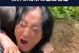 女儿丢失后变得精神异常！时隔二十多年后母女相认，精神患者母亲奇迹般痊愈，伟大的母爱啊！#抖音寻人 #寻亲 #寻人 #感动 #大表哥队长视频封面