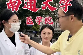 学医的理由千千万，所有医学生加油👍#医学生 #大一新生 #大学生哪有不疯的 #临床医学 #南通大学视频封面