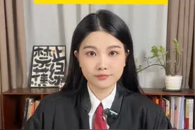 只有唯一一套住房，会不会被强制执行？#抖来普法2024 #律师普法 #强制执行 #东莞律师 #粤语视频封面