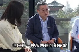 #刘慈欣愿付出一切代价去看未来 在番茄十二日谈上刘慈欣说：人工智能也许能辅助人类超越生物学基础，突破大脑认知边界视频封面