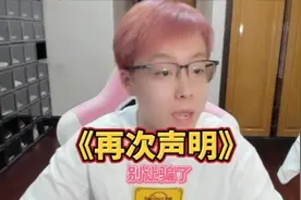 再次声明马晨曦社交账号#陈泽