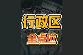 行政楼全点位解析！三角洲行动零号大坝地图攻略 #三角洲行动