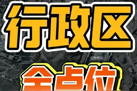 行政楼全点位解析！三角洲行动零号大坝地图攻略 #三角洲行动视频封面
