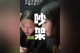 到底：） #台湾女生 #暑假视频封面