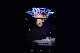 #关毅央视一槌定音鉴宝 #中央电视台财经频道#太和木作#紫檀刨子