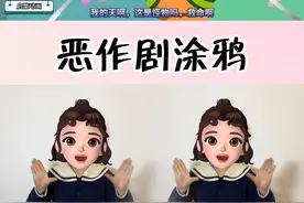 #幼儿手指游戏 #一学就会系列 #内容启发搜索 #糖豆手势舞 @抖音短视频 @DOU+上热门