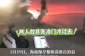 #两名飞车党紧追幼儿园小女孩，警方通报：两名男生已认识到错误，向陈某及其女儿道歉 #飞车党 #幼儿园 #通报视频封面