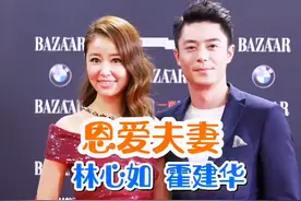 霍建华获奖，老婆亲自颁奖，并送上拥抱，喜悦之情溢于言表#内容启发搜索 #抖音野生娱评人 #上热门@DOU+小助手