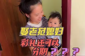 四川大叔娶了位老挝苗族的女孩，彩礼竟然可以分期付款？#老挝视频封面