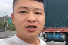 遇到这种情况会不会扣运费？一路上我都很小心视频封面