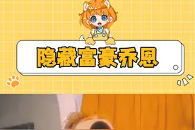 到底得多有钱才能养一只加菲猫#加菲猫 #加菲猫的幸福生活 #乔恩 #加菲 #万万没想到