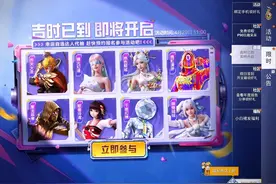 本期吉时已到已上线……#和平集市 #和平集市入口