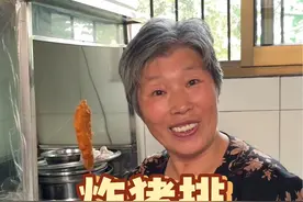 炸猪排 妈妈居然在家成功自制出街边小吃炸猪排！大家快来看看香不香！#2024新农人计划 #街边小吃 #炸猪排 #有种云边有个小卖部的感觉 #内容启发搜索视频封面